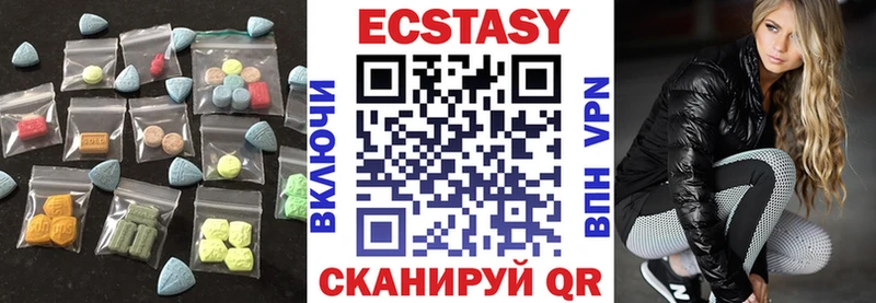 Купить закладки  Озёрск  Экстази MDMA 