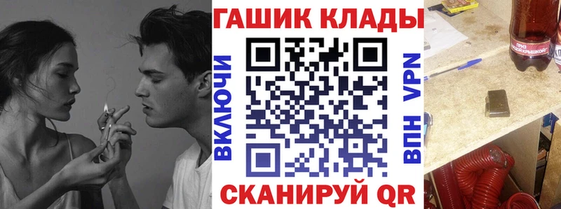 Купить где  Озёрск  ГАШ 40% ТГК 