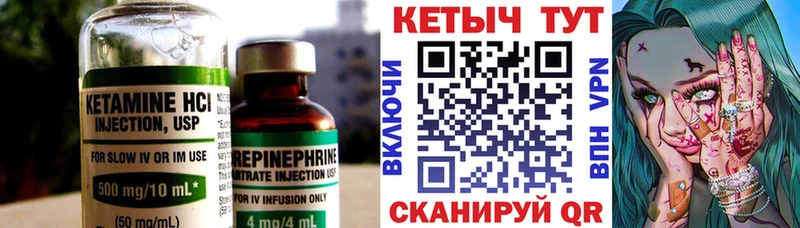 Купить  Озёрск  Кетамин ketamine 