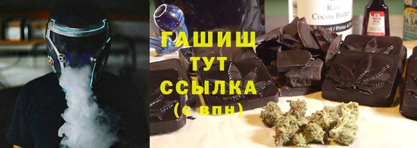 синтетический гашиш Гусиноозёрск