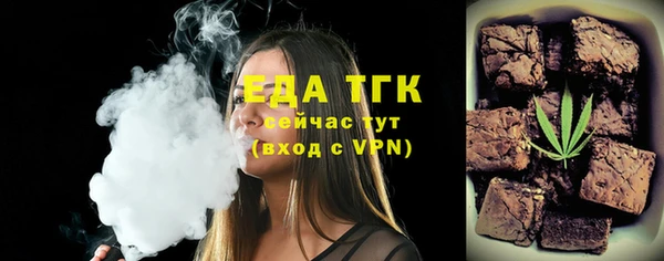 синтетический гашиш Гусиноозёрск
