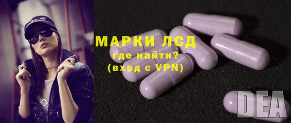 синтетический гашиш Гусиноозёрск