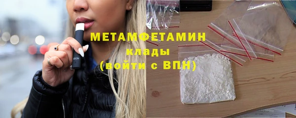 синтетический гашиш Гусиноозёрск