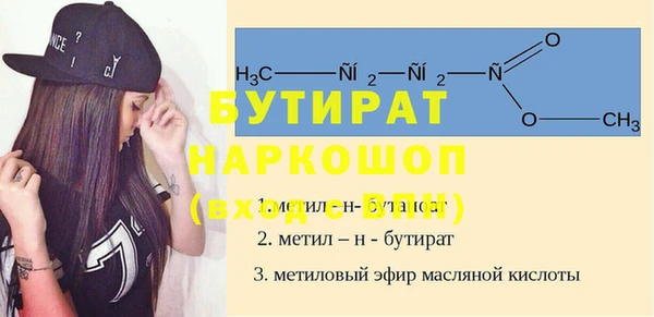 MESCALINE Гусь-Хрустальный