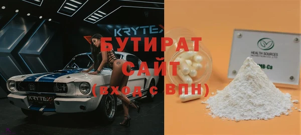 MESCALINE Гусь-Хрустальный