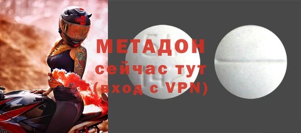ECSTASY Гусев