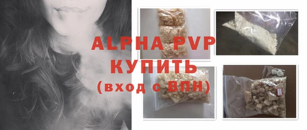 MESCALINE Гусь-Хрустальный