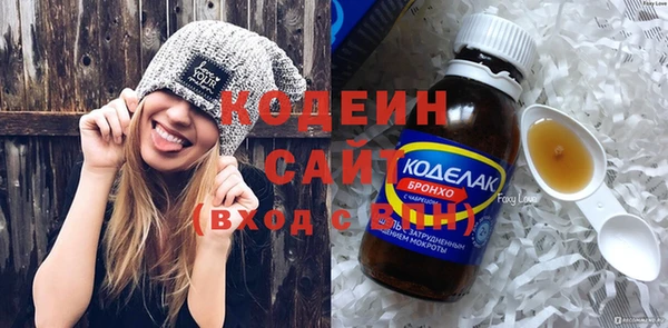 MESCALINE Гусь-Хрустальный