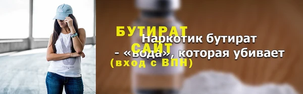 MESCALINE Гусь-Хрустальный