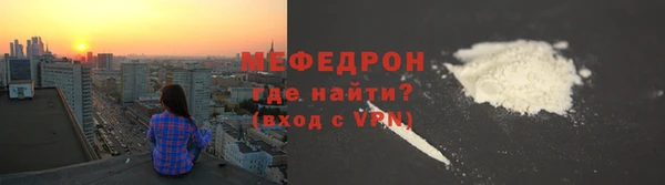 MESCALINE Гусь-Хрустальный