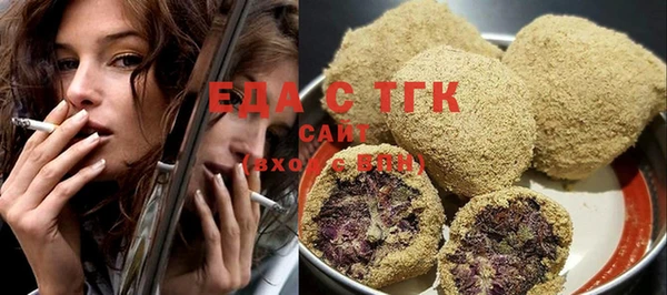 синтетический гашиш Гусиноозёрск