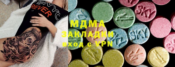 ECSTASY Гусев
