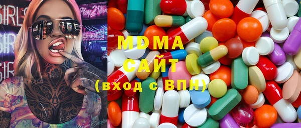 синтетический гашиш Гусиноозёрск