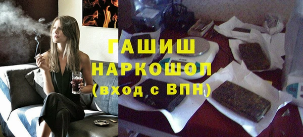 синтетический гашиш Гусиноозёрск