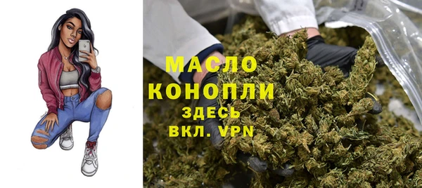 MESCALINE Гусь-Хрустальный