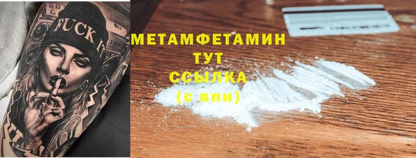 MESCALINE Гусь-Хрустальный