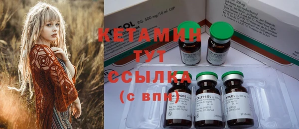 синтетический гашиш Гусиноозёрск