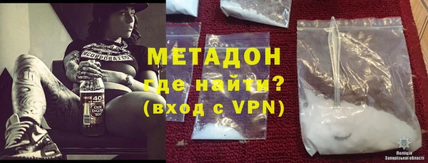 синтетический гашиш Гусиноозёрск