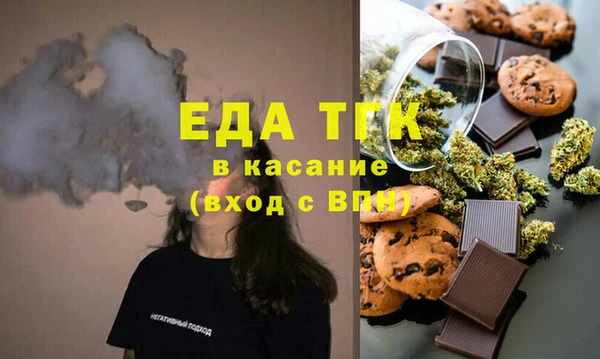 синтетический гашиш Гусиноозёрск