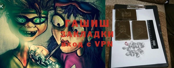 MESCALINE Гусь-Хрустальный