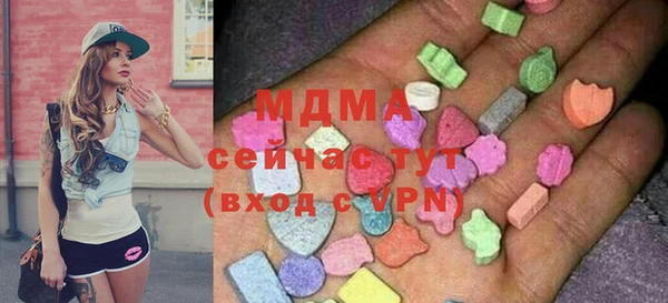 MESCALINE Гусь-Хрустальный