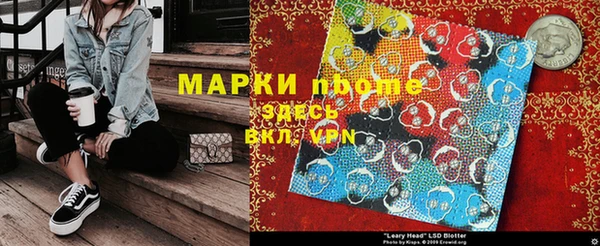 синтетический гашиш Гусиноозёрск