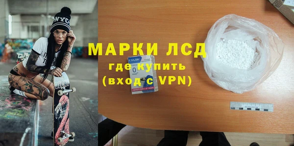 ECSTASY Гусев