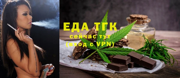синтетический гашиш Гусиноозёрск