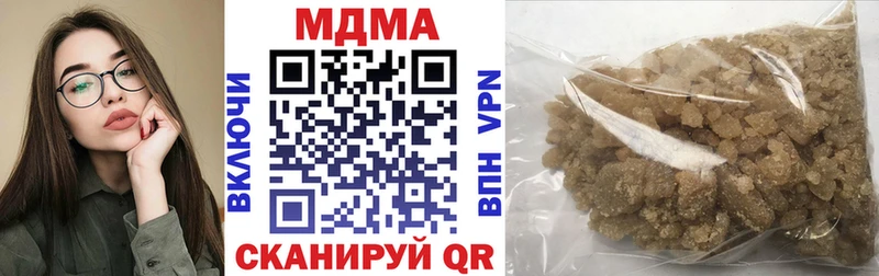 Купить закладки  Озёрск  MDMA молли 
