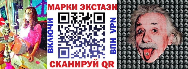 Купить закладки  Озёрск  Марки N-bome 1,5мг 
