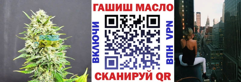 ТГК Wax  Купить закладки  Озёрск 
