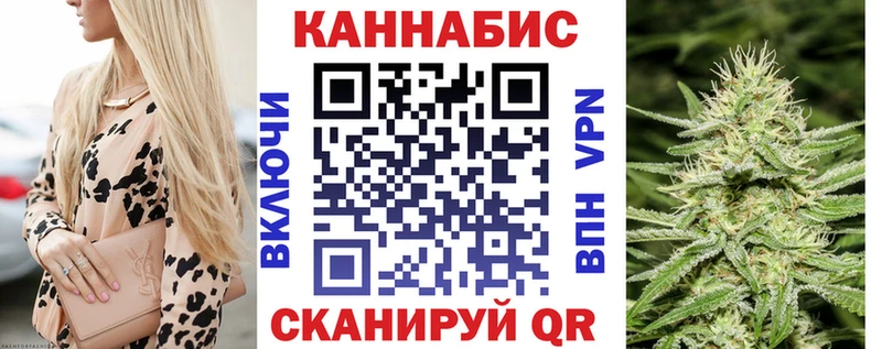 Купить  Озёрск  Бошки Шишки индика 